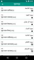 Bangla Quran (No ads) syot layar 2