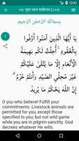 Bangla Quran (No ads) imagem de tela 3