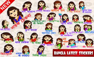 Bangla Stickers for WhatsApp Affiche