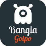 Bangla Golpo