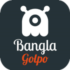 Bangla Golpo simgesi