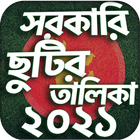 Icona bangla holiday calendar 2021 -