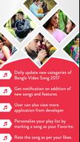 برنامه‌نما Bengali Video Status عکس از صفحه