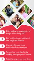 Bengali Video Status screenshot 3