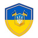 Ukraine VPN - Get Ukraine IP APK
