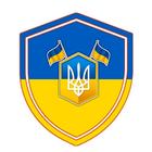 Ukraine VPN 아이콘