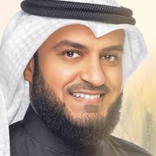 جزء عم بصوت مشاري العفاسي