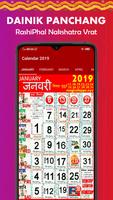 2020 Calendar screenshot 2