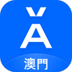 螞蟻銀行(澳門)