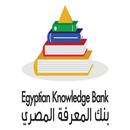 بنك المعرفة المصري APK