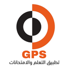 تطبيق التعلم والامتحانات GPS icon