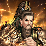 三國戰棋傳說-經典復古曹操傳 APK