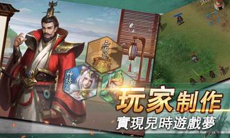 同人戰棋遊戲 ảnh chụp màn hình 2