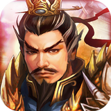 戰棋三國 Zeichen