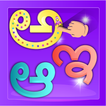 Kannada Alphabet Game ikon