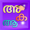 آیکون‌ Malayalam Alphabets Tracing