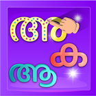 Malayalam Alphabets icon