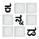 Kannada Word Puzzle game APK
