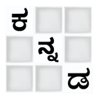 Kannada Word Puzzle game icon