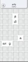 Tamil Word Puzzle Game poster