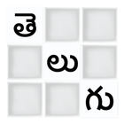 Telugu Words Game icon