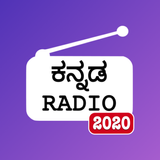 Kannada FM Radio 4k icon