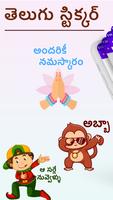 Telugu Stickers screenshot 2
