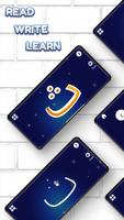 Arabic alphabet learning Poster