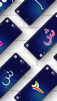 Arabic alphabet learning captura de pantalla 2