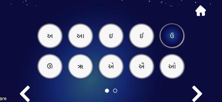 Learn Gujarati letter writing poster