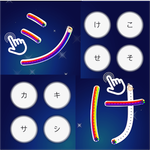 Japanese Alphabet Writing icon