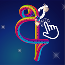 Learn Sinhala Letters Writing APK