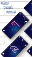 Tibetan Alphabet Learning app poster