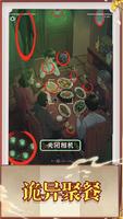 爆梗找茬王 bài đăng