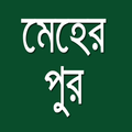 Meher Pur