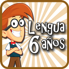 Lenguaje 6 años आइकन