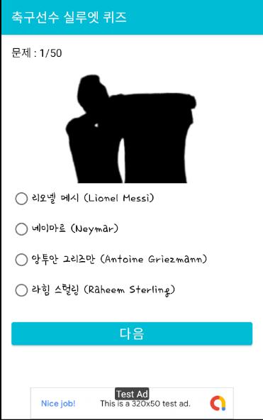 Soccer Player Silhouette Quiz For Android Apk Download