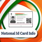 National ID Card Information আইকন