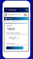 National ID Card Information স্ক্রিনশট 1