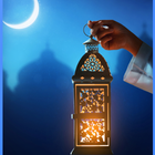 ادعية رمضانية -2021 icône
