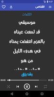 أغاني الكرتون скриншот 2