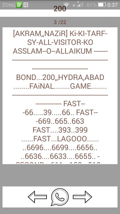 Prize Bond Guess Paper For Android Apk Download Prize Bond Guess Paper For Android Apk Download