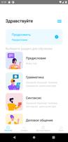 Деловой башкирский постер