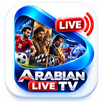 Arabian live TV - بث مباشر APK
