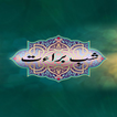 Shabebarat icon