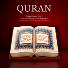 閱讀古蘭經 圖標