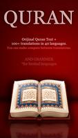 ترجمات القرآن الملصق