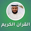 Full Quran By Mishary Rashid APK