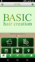 島根県松江市のBASIChaircreationの公式アプリ Affiche