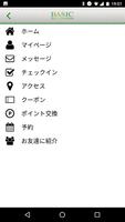 島根県松江市のBASIChaircreationの公式アプリ capture d'écran 2